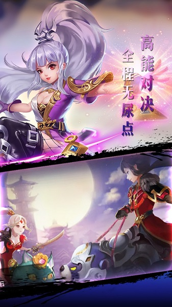 少年群侠传手游官网版图1