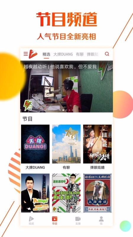 一站影视免费版图2