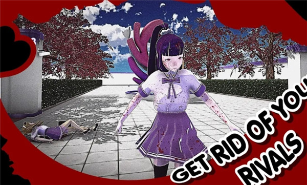 山根的病娇爱情生活游戏手机版图3