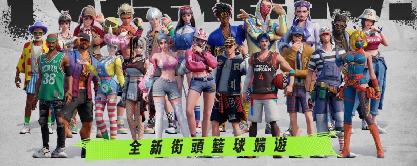 3V3篮球竞技PC端游12月17日封测,是否为《街头篮球》精神续作?