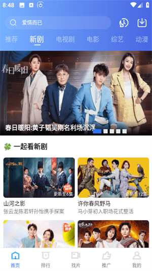 天天影院高清版
