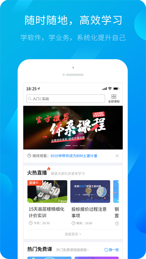 服务新干线图3