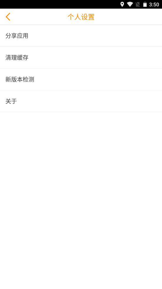 声远论坛图1
