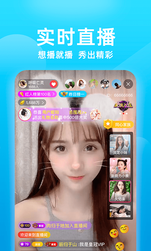 牡丹直播最新版图3