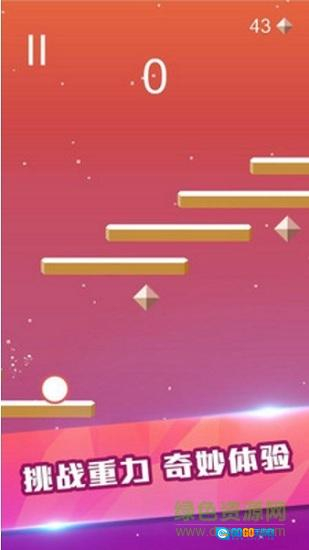 重力陷阱图3
