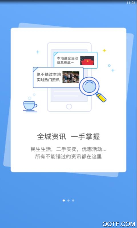 宣城论坛图2