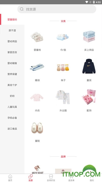 上比价网app官网版