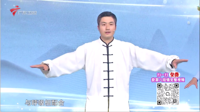 流星直播官方版截图2