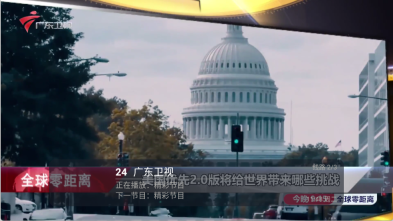 流星直播官方版截图4