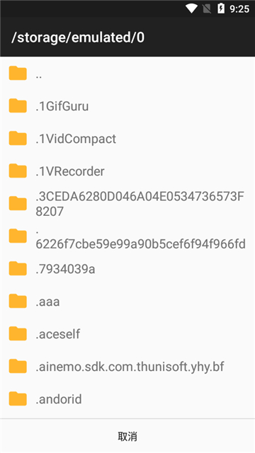 JAR模拟器旧版图2