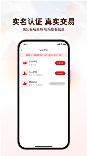 盼之代售最新版图5