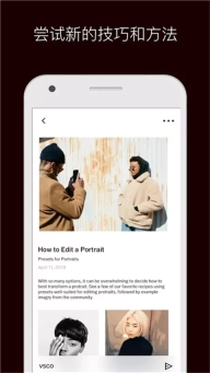 VSCO滤镜相机安卓版