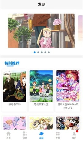 次元狗app免费版