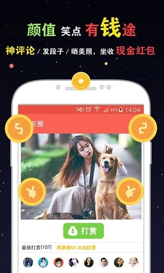 节操精选app最新版