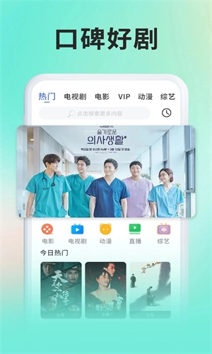 奇米影视播放器最新官网版