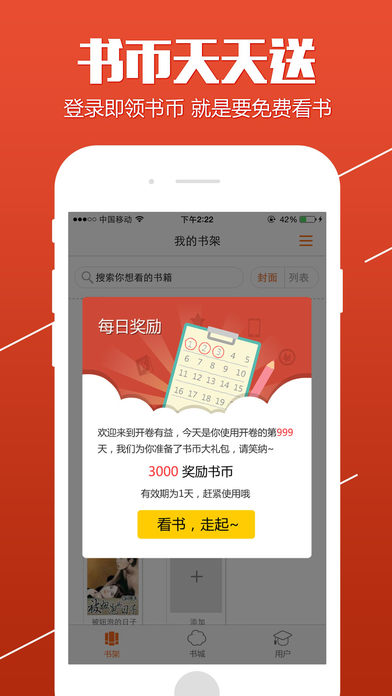 滋味小说图2
