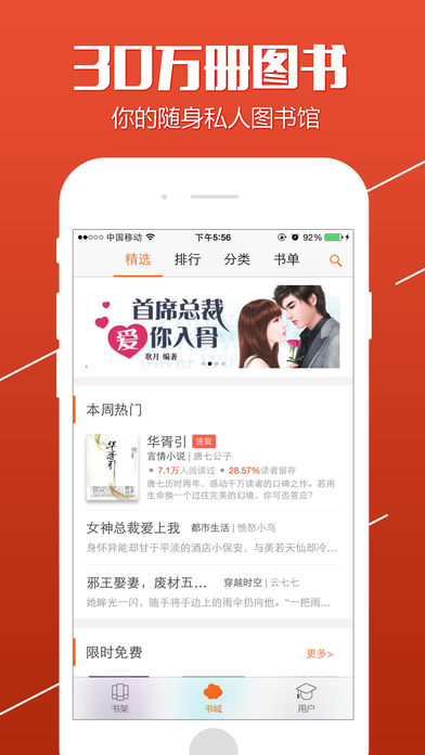 滋味小说图3