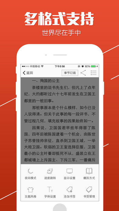 滋味小说图4