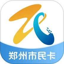 郑州市民卡官网版