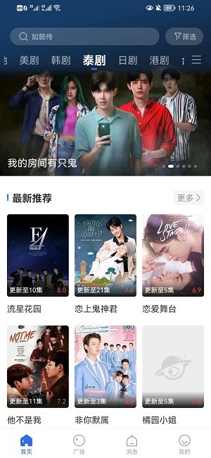 卡普视频官方版图3