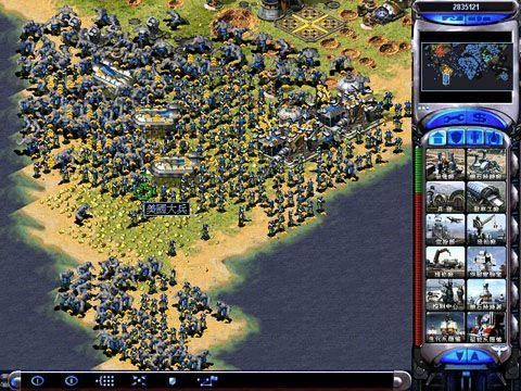 红色警戒2手机安卓版