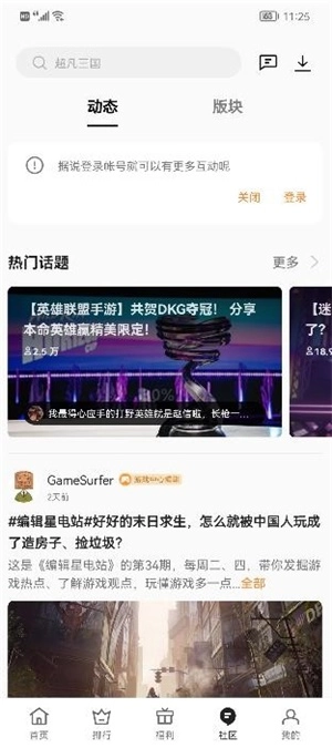 oppo游戏中心官方版
