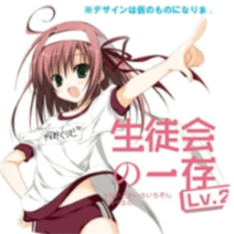 学生会的一己之见安卓版