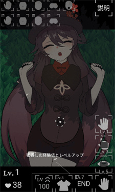 沉睡的胡桃安卓版