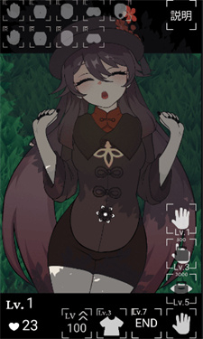 沉睡的胡桃安卓版