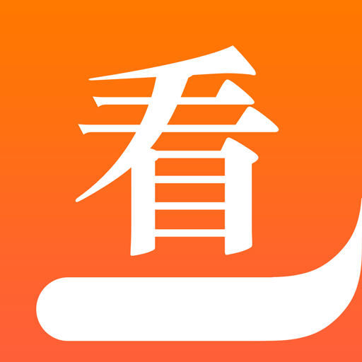 快看小说阅读老版