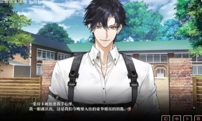 我的恋爱逃生攻略手机版图3