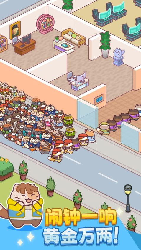 搬砖之王无广告版