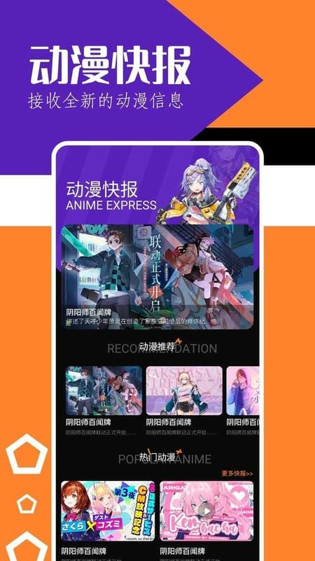 天堂漫画免费版