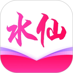 水仙视频app免费版