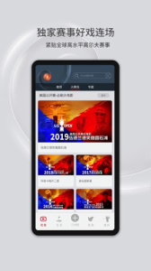 高尔夫频道直播最新版图5