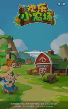 瞬玩族免费版图1