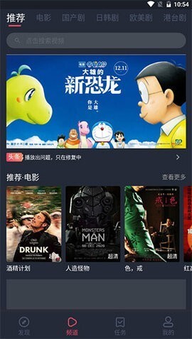 嫩草影视app安卓版图1