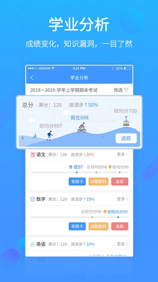 易学网官网版