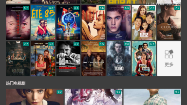 TV影院官方版图1