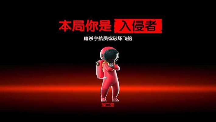 我们的派对中文版
