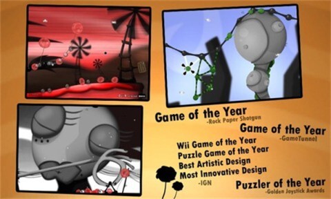 粘粘世界正式版截图3