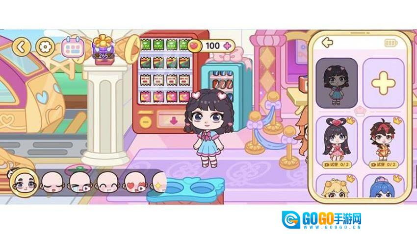 叶罗丽梦幻小镇游戏图3