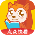 点众快看小说老版本