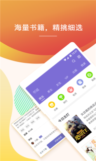 点众快看小说老版本图1