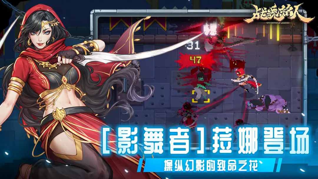 战魂铭人2.4.2安卓版