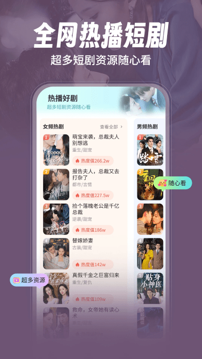 流星直播正版截图4