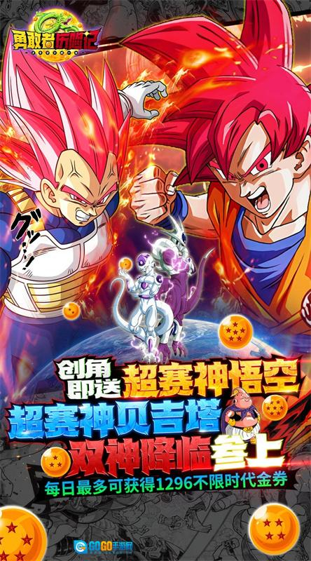 勇敢者历险记图5