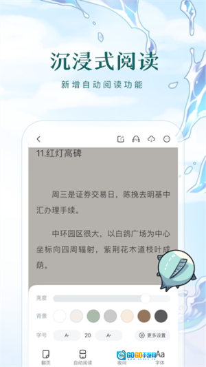 长佩文学图3