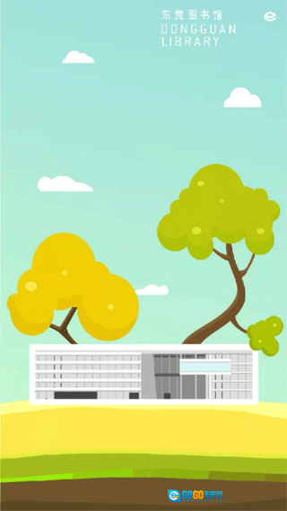 东莞图书馆图4