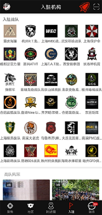 SDGun社区官方版